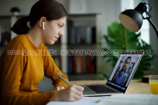 绿茵直播体育app下载