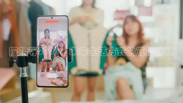 绿茵足球直播高清免费观看